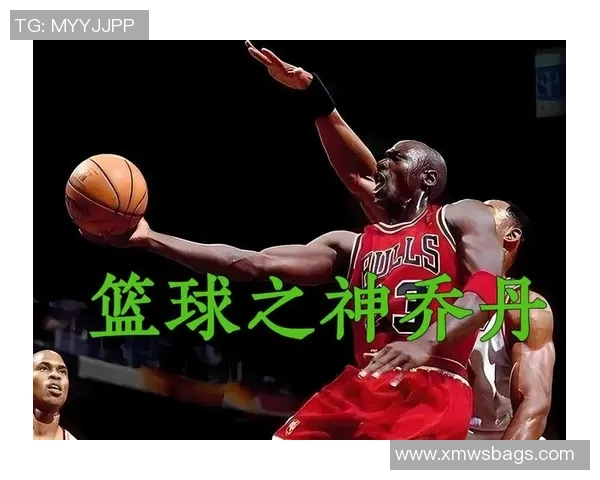 足球球星挑战乔丹传奇 谁能超越篮球之神的辉煌成就