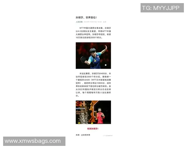 杨颖公开透露最喜欢的足球球星是谁以及她的粉丝心声